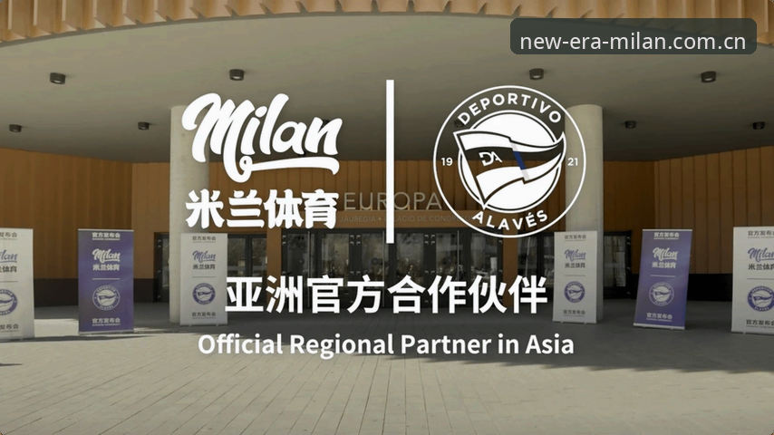 老店新招牌足球数据怎么样 老店新招牌足球数据怎么样?深度解析米兰体育官网的数据能力和实战价值