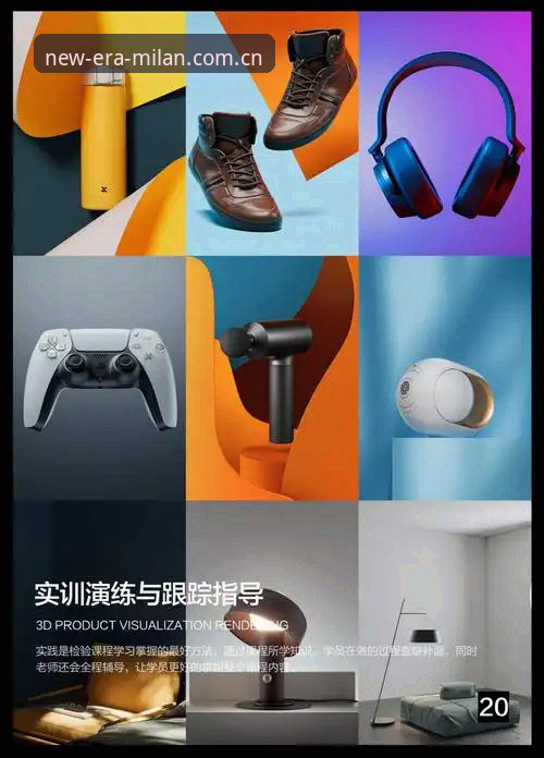 米兰体育官网足球数据助手使用指南：从新手到高阶的完整上手教程