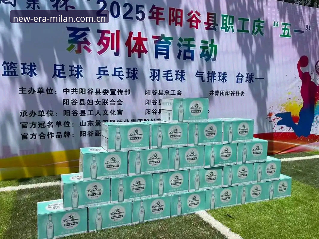 老店新招牌足球数据推荐：从“赌运气”到“算概率”的实战转变